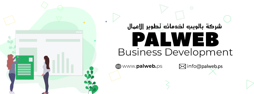 PalLink